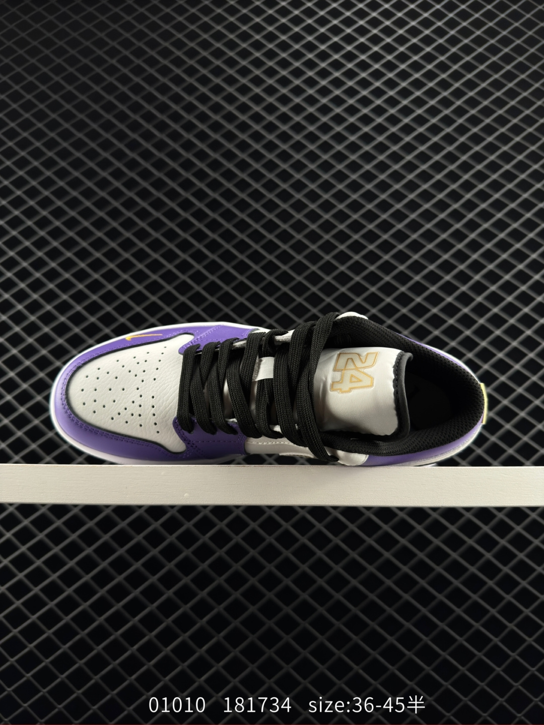 Stone Island  x Air Jordan 1 Low